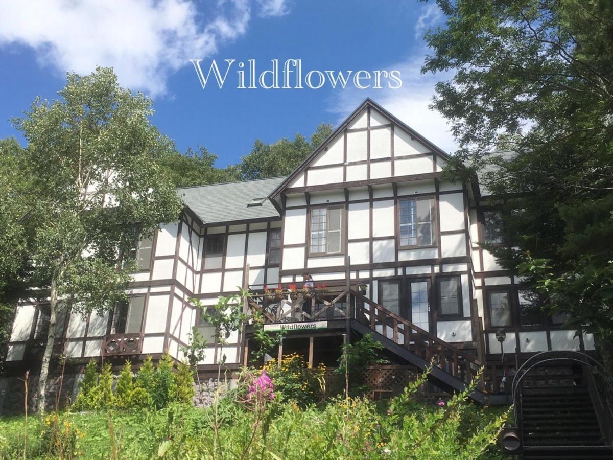 立科町 ペンション・ワイルドフラワー Bed & Breakfast エクステリア 写真